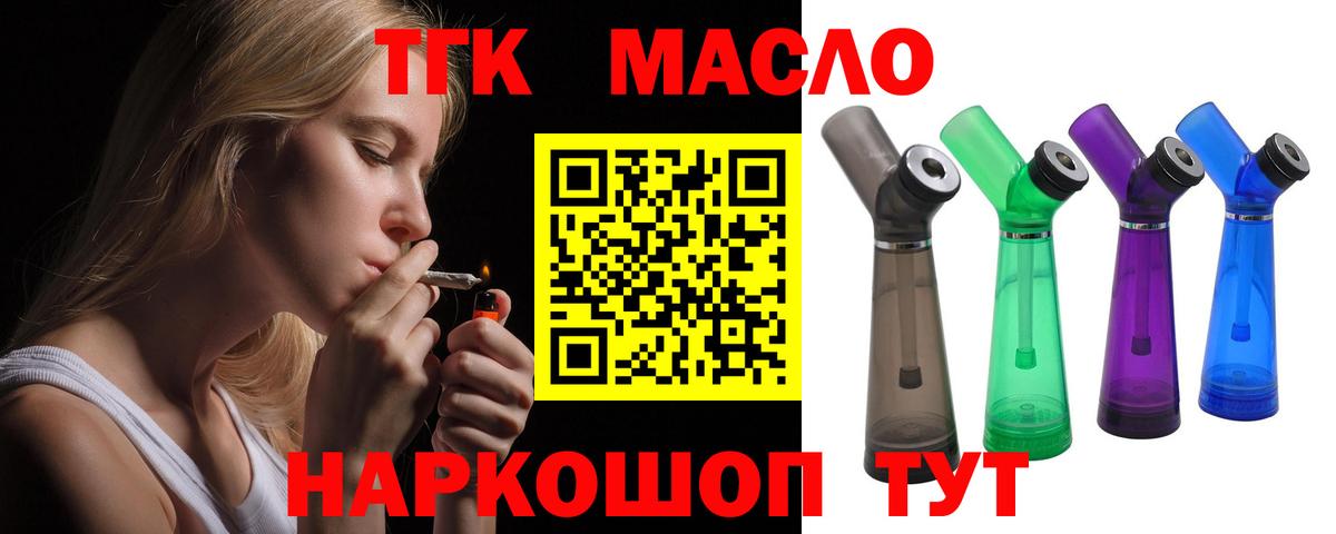 Дистиллят ТГК концентрат Братск