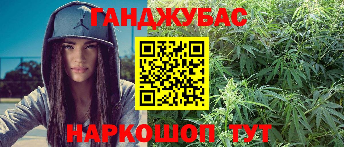 Бошки Шишки тримм Братск